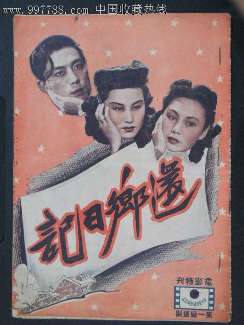 ナヨ市立大学本科学位证